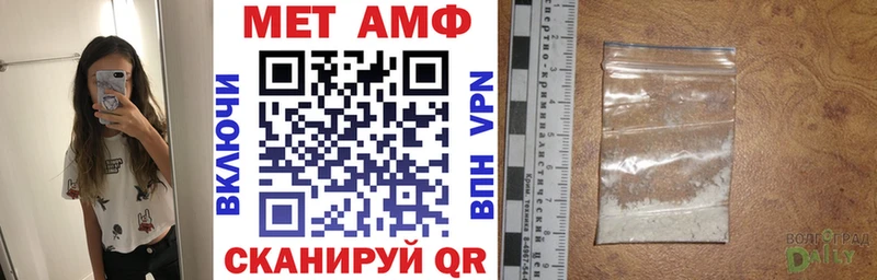 Амфетамин 98%  Шенкурск 