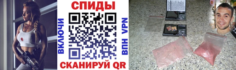 АМФ Розовый Шенкурск