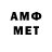 Мефедрон 4 MMC benoit o