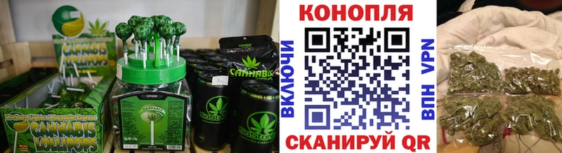 купить наркоту  Шенкурск  Cannafood марихуана 