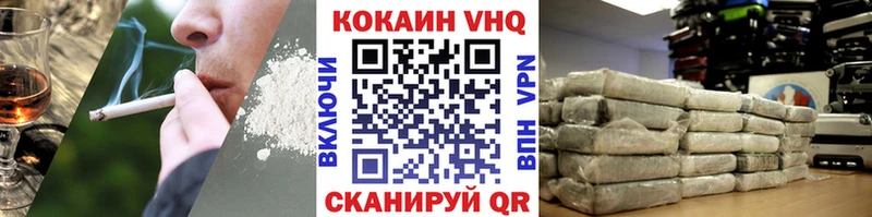 как найти закладки  Шенкурск  КОКАИН 98% 