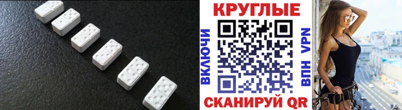 купить наркотики сайты  Шенкурск  ЭКСТАЗИ mix 