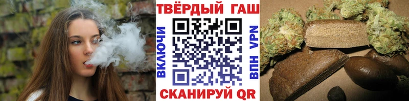 Гашиш Ice-O-Lator  Шенкурск 