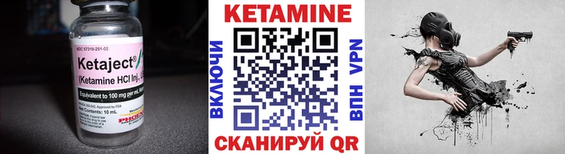 дарнет шоп  Шенкурск  Кетамин ketamine 