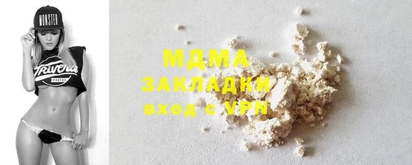ешки Абаза