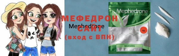 ешки Абаза