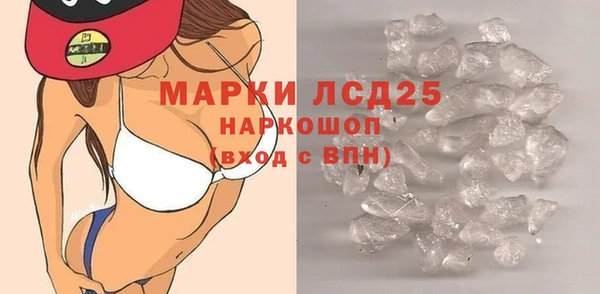 марихуана Лабытнанги