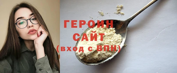 гидра Абдулино