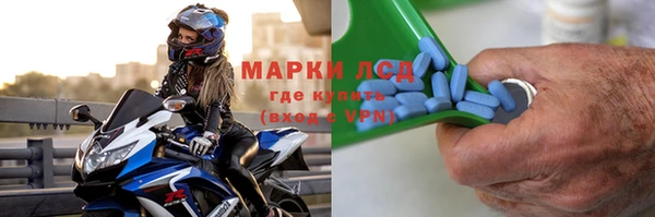 гидра Абдулино