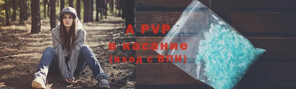 a pvp Абинск