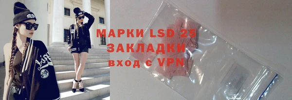 амфетамин Ладушкин