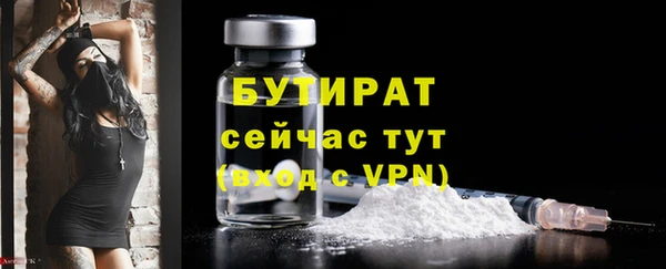 гидра Абдулино