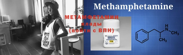 гидра Абдулино