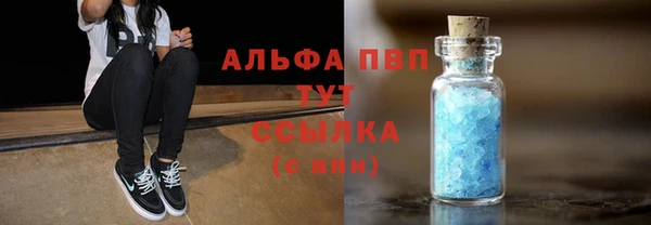 a pvp Абинск