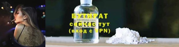 гидра Абдулино
