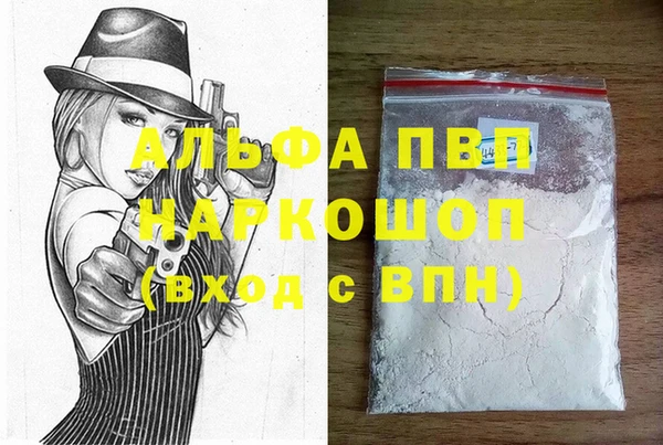 гидра Абдулино