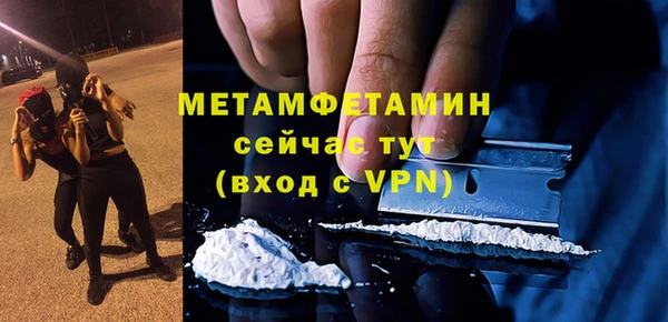 гидра Абдулино