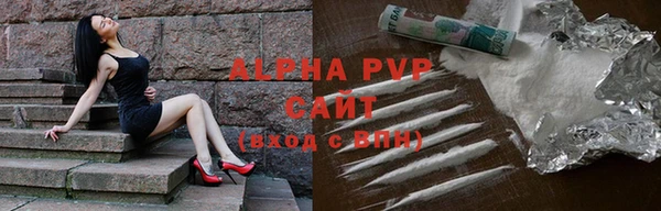 гидра Абдулино