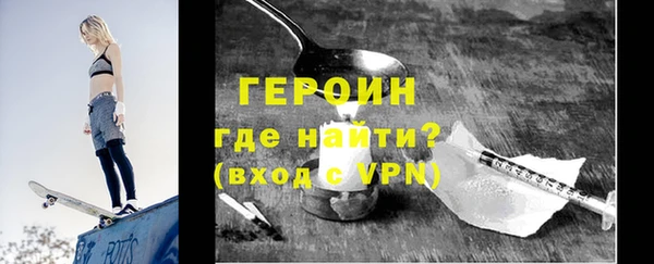 гидра Абдулино