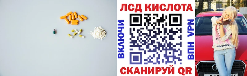 LSD-25 экстази кислота  магазин  наркотиков  Шенкурск 