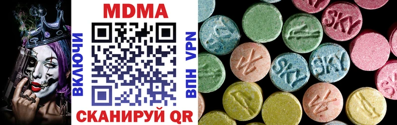 MDMA молли  Шенкурск 
