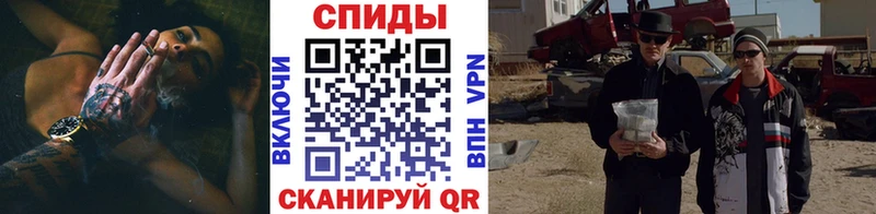 закладки Шенкурск МЕТАМФЕТАМИН Methamphetamine