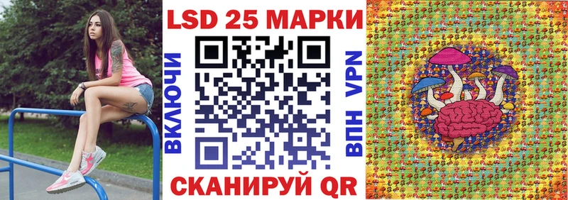 blacksprut зеркало  Шенкурск  Наркотические марки 1500мкг  как найти закладки 